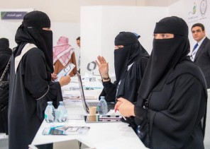 ملتقى القصيم لتمكين الشباب يختتم فعالياته بـ ١٨ ألف زائر