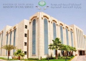 “الخدمة المدنية”: يمكن لموظفي الدولة الاستفادة من الإجازات المرضية الإلكترونية بهذه الطريقة