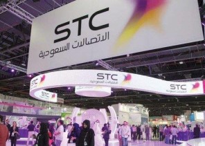 “STC”تعلن إغلاق كافة فروعها الأربعاء لهذا السبب