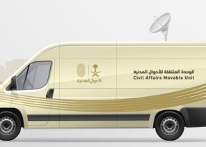 الوحدة المتنقلة تقدم خدماتها في مستشفى خميس مشيط العام