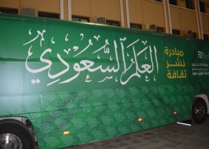 بالصور .. مدرسة السقيد الابتدائية والمتوسطة تحتفي بـ«اليوم العالمي للمعلم»