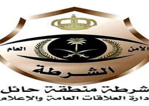 شرطة حائل تعلن عزمها بيع سيارات محجوزة لديها