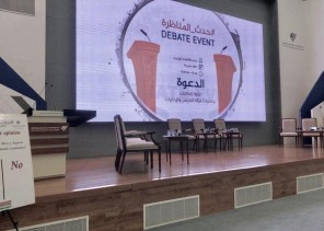 تأثير وسائل التواصل الاجتماعي على طاولة ” المناظرة ” بجامعة الامام عبد الرحمن بن فيصل
