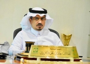 بلدية صامطة تقيم حفل معايدة لمنسوبيها