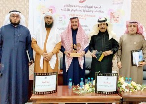 في ليلة وفاء …جمعية الثقافة والفنون تكرم الأديب الفيفي