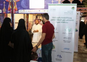 وحدة الخدمات المساندة لذوي الإعاقة تعرف بخدماتها لزوار ” ليالي رمضان “