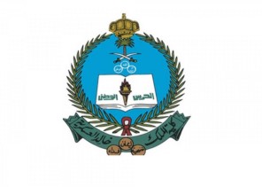 كلية الملك خالد العسكرية تعلن نتائج القبول النهائي للجامعيين