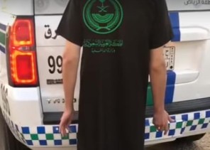 شاهد.. نقطة الضبط الأمني غرب الرياض تطيح بمطلوبين ومواد مخدرة وممنوعات