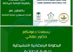 الدفاع الجوي في مواجهة حقيقية امام الحرس الملكي