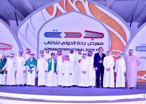 معرض جدة للكتاب يختتم فعالياته مستقطباً “نصف مليون” زائر  مشاركة 40 دولة حول العالم