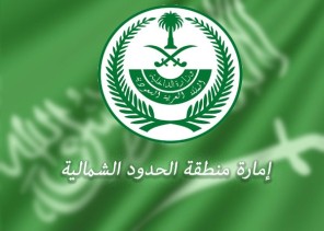 إمارة الحدود الشمالية: مياه بئر “أم رضمة” لا تشفي الفشل الكلوي