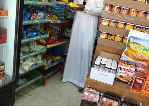 بلدية بارق تغلق 4 محلات و تصادر مواد منتهية الصلاحية