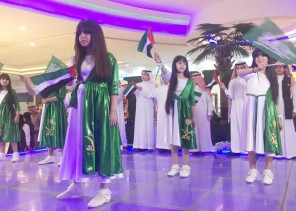 ثقافة وفنون الحدود الشمالية تحتفي باليوم الوطني الـ 47 لدولة الامارات العربية المتحدة