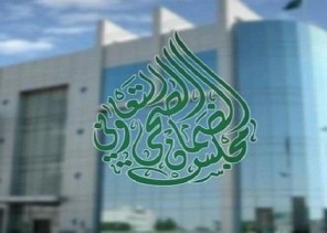 «الضمان الصحي» غرامة مالية وإيقاف الخدمات عن الشركات التي لا تؤمِّن على منسوبيها وأفراد أسرهم