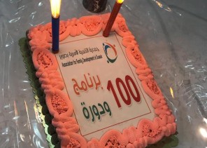 أسرية صوير تنفذ ملتقى لنبني مستقبلًا الرابع