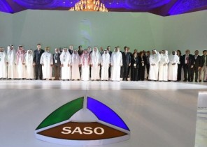 وزير التجارة والاستثمار يفتتح منتدى سلامة المنتجات