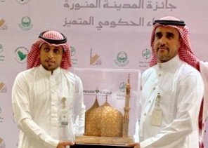 “التقاعد” تفوز بجائزة المدينة المنورة للأداء الحكومي المتميز