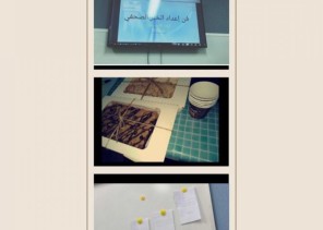 تدريب تعليم ضمد ينفذ « فن إدارة الخبر الصحفي»