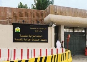 “الجزائية” تعاقب قاتل الجندي “الرشيدي” في تبوك بحد الحرابة.. والسجن لباقي المتورطين