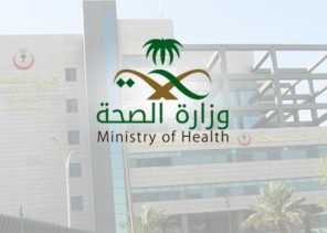 “الصحة” تعلن عن 5620 وظيفة للسعوديين والسعوديات فقط