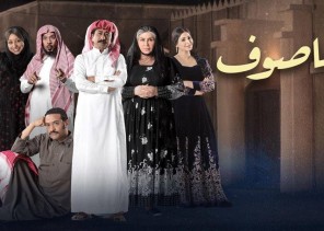 “القصبي” يفند الحديث حول اقتباس قصة “العاصوف” من رواية “بيوت من تراب”