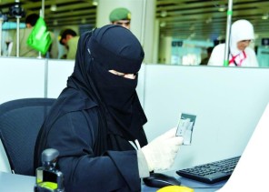 فتح باب التعيين للنساء في “الجوازات”برتبة جندي.. تعرفي على الشروط وموعد التقديم