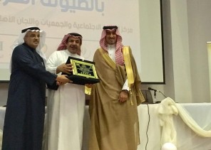 «محافظ خميس مشيط يرعى حفل مركز التنمية الإجتماعية بمنطقة عسير»