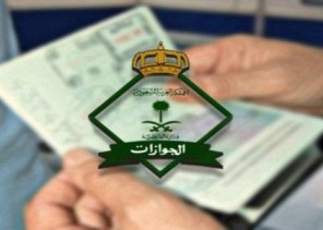 عقوبات رادعة تنظر المتأخر في الإبلاغ عن مغادرة من استقدمهم