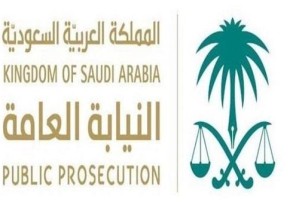 النيابة العامة: مخالفات بيع سندات الهدي والأضاحي من الجرائم الكبرى الموجبة للتوقيف