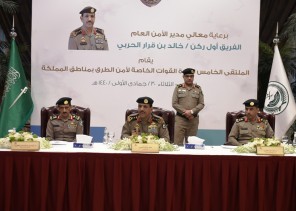 مدير الامن العام يرعى فعاليات الملتقى الخامس لقادة القوات الخاصة لأمن الطرق