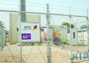 وظائف شاغرة لحملة البكالوريوس في الاتصالات السعودية