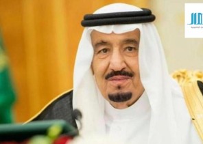 خادم الحرمين يوجه باعتماد مصطلح الأشخاص ذوي الإعاقة في جميع المخاطبات الرسمية