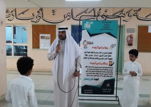 تفعيل الأسبوع التمهيدي بمدرسة الطاهرية الابتدائية