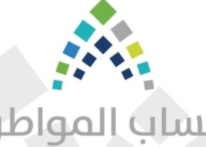 هل يزيد الدعم بسبب القروض؟.. توضيح من حساب المواطن