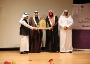 «المقبل يرعى ختام فعاليات شبابنا مبدع بدار الملاحظة الاجتماعية بالدمام»