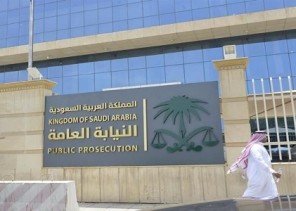 النيابة العامة: في هذه الحالات يعد الشخص مرتكباً لجريمة غسل الأموال