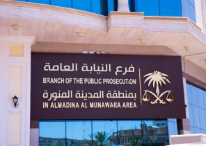 النائب العام يتفقد مقرات أعمال الحج في المدينة المنورة