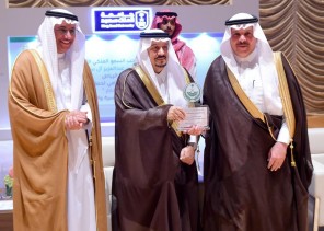 أمير منطقة الرياض يرعى حفل اختتام حملة ” التوفير والادخار” بجامعة الملك سعود