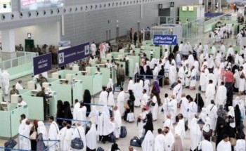 وصول 460 ألف حاج إلى المملكة حتى أمس الخميس