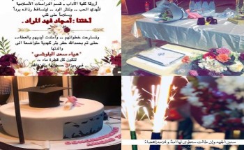 طالبات كلية الآداب – جامعة الملك فيصل في موقف نبيل ومبادرة إنسانية