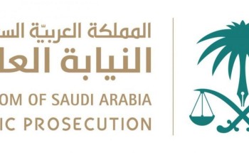 النيابة العامة: التشهير بالحياة الخاصة للآخرين عبر مواقع التواصل جريمة.. وهذه عقوبتها