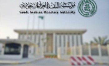 “ساما” تعتزم السماح للمتاجر ومحطات الوقود والصيدليات بتقديم الخدمات المصرفية للجمهور