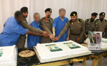 الادارة العامة لسجن الدمام تحتفل بمعايدة نزلائها