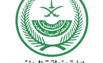 إمارة منطقة الرياض: القبض على وافد استولى على 14 مليون ريال بحجة مضاعفة الأموال بالسحر