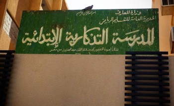 بالفيديو.. توجه لإغلاق أقدم مدرسة بالرياض.. تعرف عليها