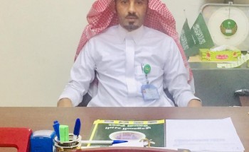 العزي مديراً للبريد السعودي بمحافظة الريث