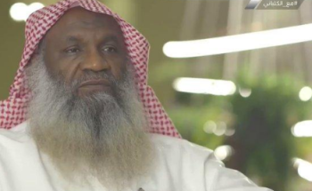 بالفيديو .. جدل بمواقع التواصل بعد حديث الكلباني عن النساء !