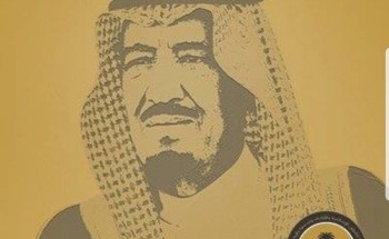 فرع الشؤون الإسلامية بجازان يودع ضيوف خادم الحرمين الشريفين من ذوي أسر الشهداء الى بيت الله العتيق