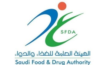 رسالة خاطئة من الموارد البشرية في “الغذاء والدواء” للموظفين تسبب لغطاً.. فما الذي حدث؟