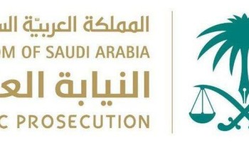 “النيابة العامة”: يحظر إيذاء المقبوض عليه جسديًّا أو معنويًّا أو تعريضه لمعاملة مهينة